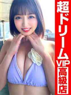 性に奔放な帰国子女『アロハ』