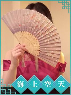 あやね
