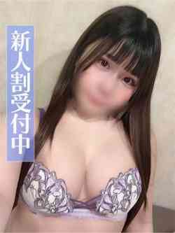 つかさ