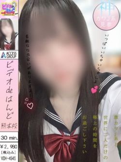 はな