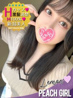 れもん