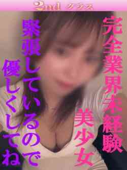 らん