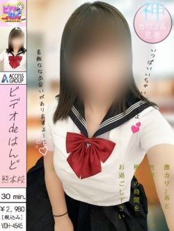 しろ