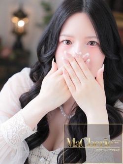 しおん/新人割引対象