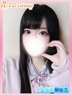 ひな
