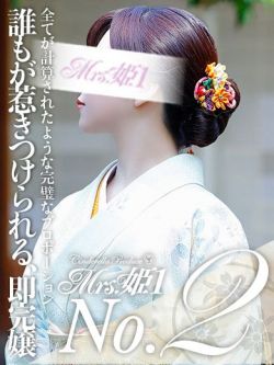 幸本 ナツキ -[百合]-