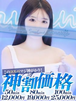 ゆあ