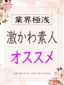 なぎさ