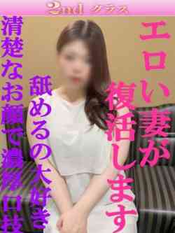 すい