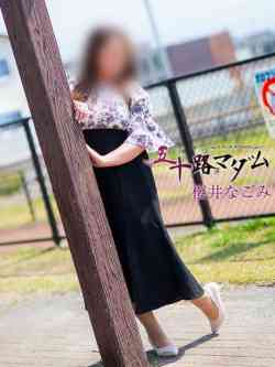 桜井なごみ