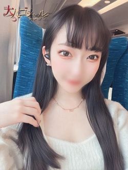 あい【プレミアム】