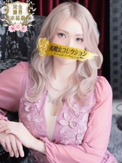 愛支(えと)♥ふんわりオトナ美女