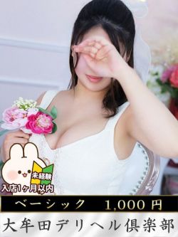 モナ