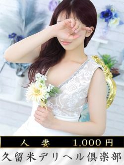 姫里れん