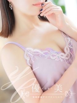 心彩【みあ】STANDARD