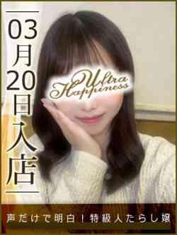 美丘まち