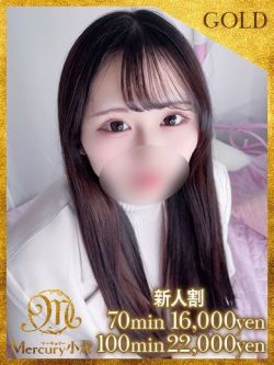 ミオ★国民的美少女★