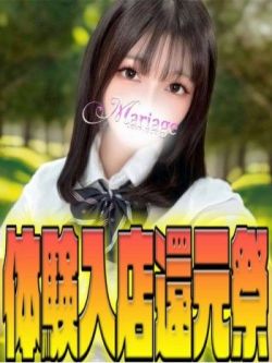 ここな