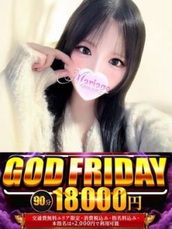 うに
