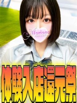 うさ