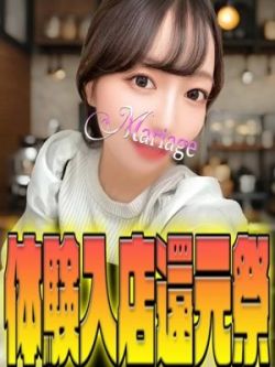 しおん