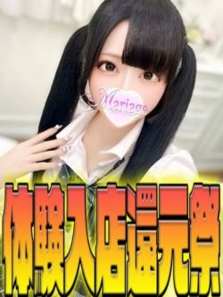 みさ