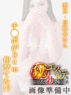 手嶋うみ