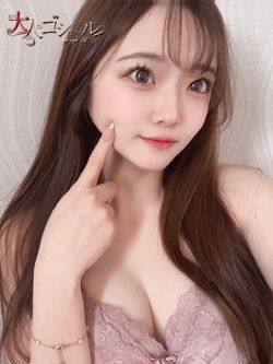 すず【プレミアム】
