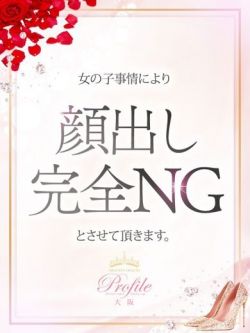 みんと