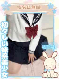 はる