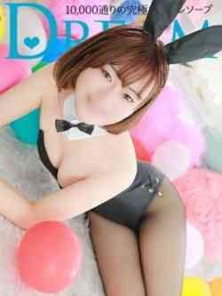 るみ