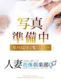 はる
