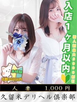 葉山とうか