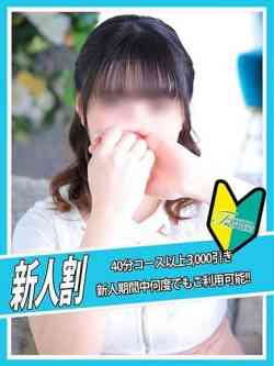 涼宮こころ