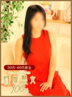 まりか性腺熟女100％