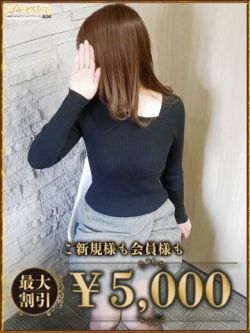 えいみ