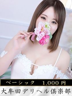 サナ