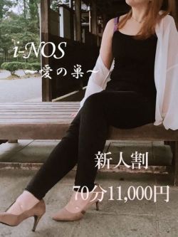 蘭（ラン）