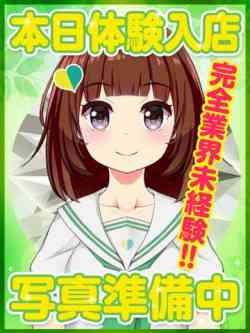 のの