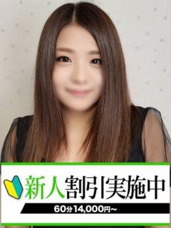 あおい