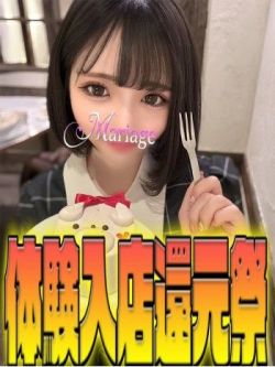 るちあ