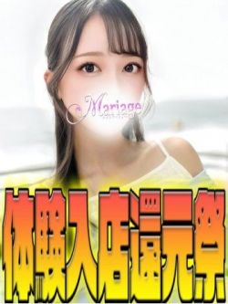 ひびき