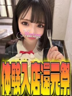 るちあ