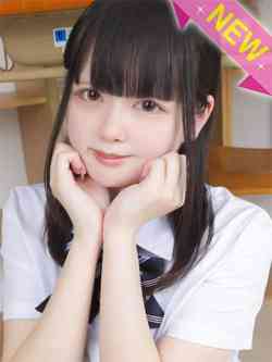 るな