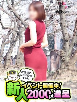 きらり