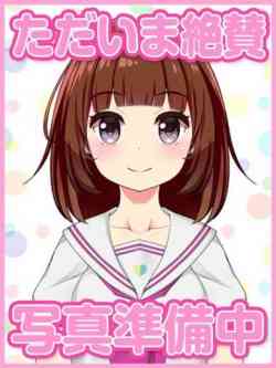 らん