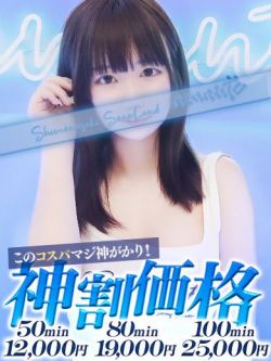 くるみ