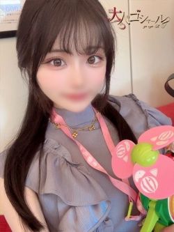 うゆ【プレミアム】