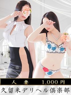片桐ふうか