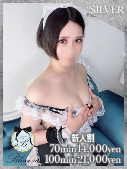 マオ★圧倒されるGカップ伝説★